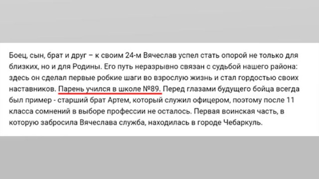 Деньги на провокацию нашлись 9 мая: Фото погибших русских бойцов изуродовала свастиками американская журналистка?