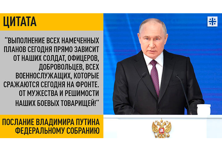 Семнадцать мгновений весны. Президент-Штирлиц начал спецоперацию на 10 триллионов