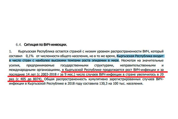 Тысячи заразных бомб заложены под Россию. Цена справки на убийство из четырех пунктов