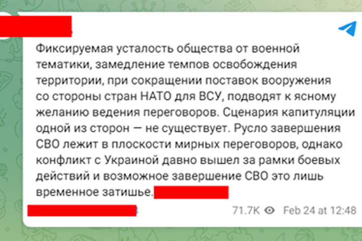 Главные направления ударов названы. Стоит ли России усиленно наступать перед переговорами