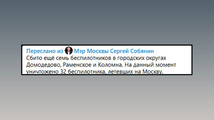 Русские «Медведи» нацелились в Киев: Испуг Украины прилетел в Подмосковье