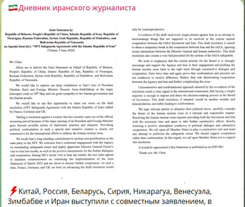 Россия и Китай помогут Ирану сделать ядерную бомбу. Страны подняли бунт против Запада