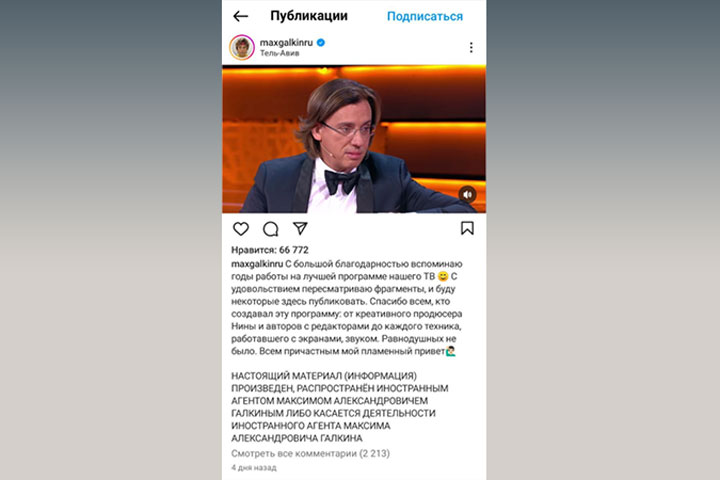 Галкин* покаялся перед Эрнстом и назвал русское ТВ «нашим»: Релоканты готовятся вернуться на Родину