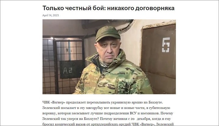 Вторжение в Курск и военачальники-«крысы»: Самые яркие предсказания Пригожина, которые сбылись