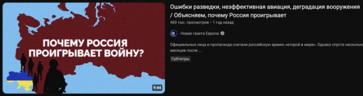 Под грифом «совершенно не секретно»: О Курской области и СВО. Замешаны лично Чубайс и оппозиция?