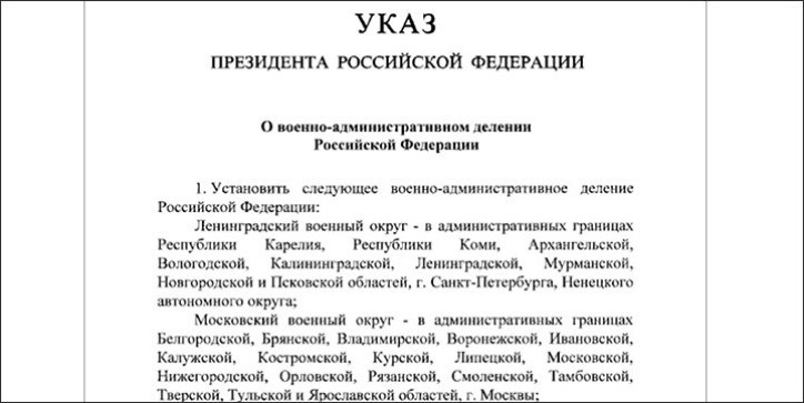 Паркетные генералы разят не оружием, а парфюмом, говорил покойный основатель ЧВК