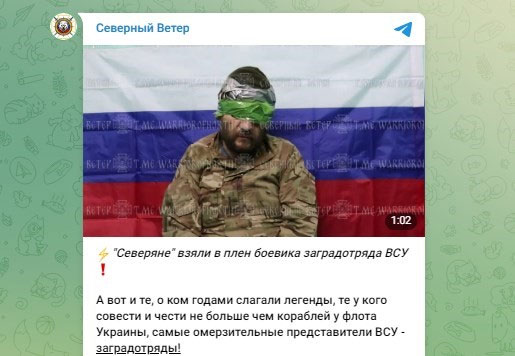 «Сделал то, что запрещал солдатам под страхом смерти». Русские взяли в плен палача