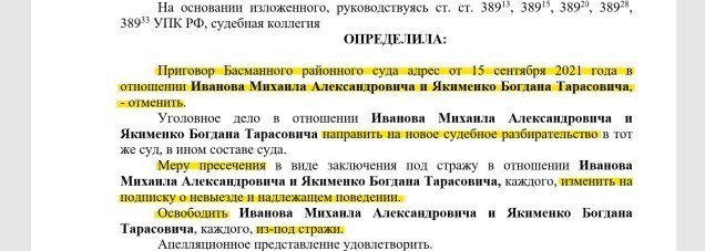 По всей России — ячейки ВСУ: ФСБ начала самую громкую операцию последних лет