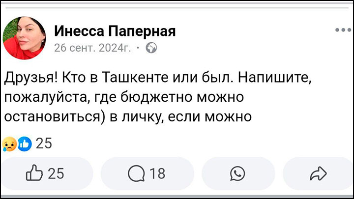 Узбекский детектив с тремя погибшими: Кому в Ташкенте понадобилась загадочная смерть русских?