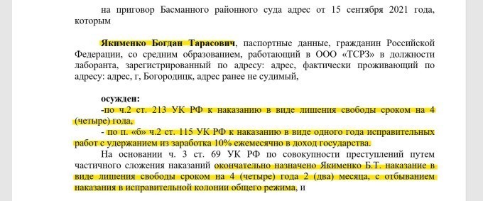 По всей России — ячейки ВСУ: ФСБ начала самую громкую операцию последних лет