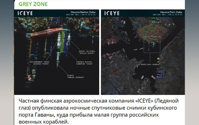 Русские корабли на Кубе попали под прицел