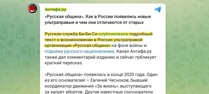 По всей России — ячейки ВСУ: ФСБ начала самую громкую операцию последних лет