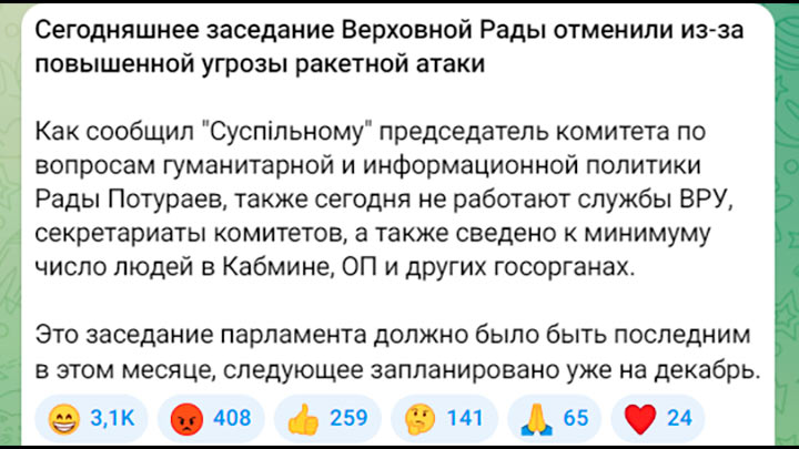 Россию разделили на 100 государств, создана спецкомиссия: Неожиданный ответ на удар Орешником