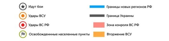 ВСУ стали использовать истребители в Курской области: карта СВО на 14 августа