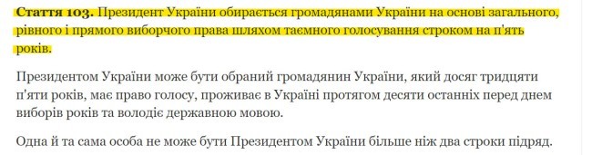 Зеленский всё. У кого Россия будет принимать капитуляцию