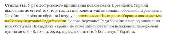 Зеленский всё. У кого Россия будет принимать капитуляцию