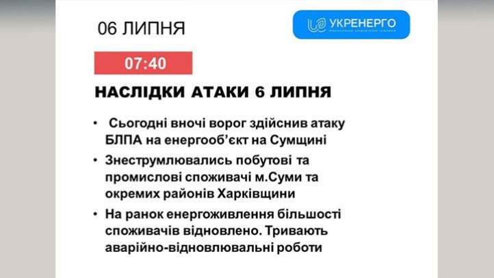 Противотанковые мины влетают в окна, солдаты ВСУ приговорили британцев: Военный завод, о котором не пишут в сводках, взлетел на воздух