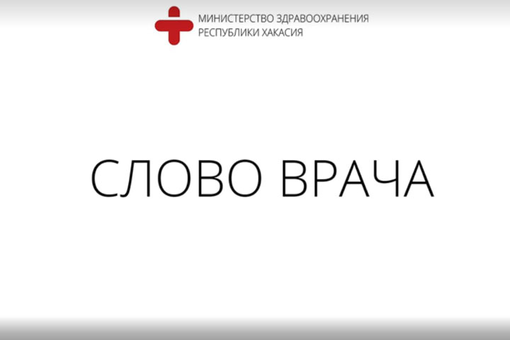 Нейрохирург Ресбольницы ответил на вопросы о человеческом мозге