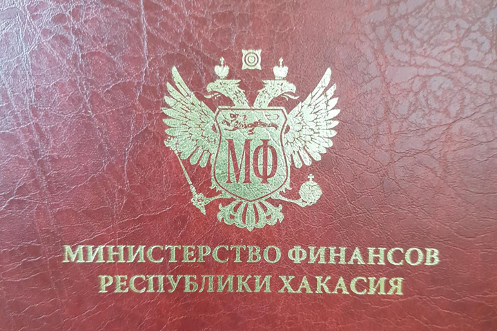 Благодаря Минфину Хакасии муниципалитеты получили дополнительно 700 млн