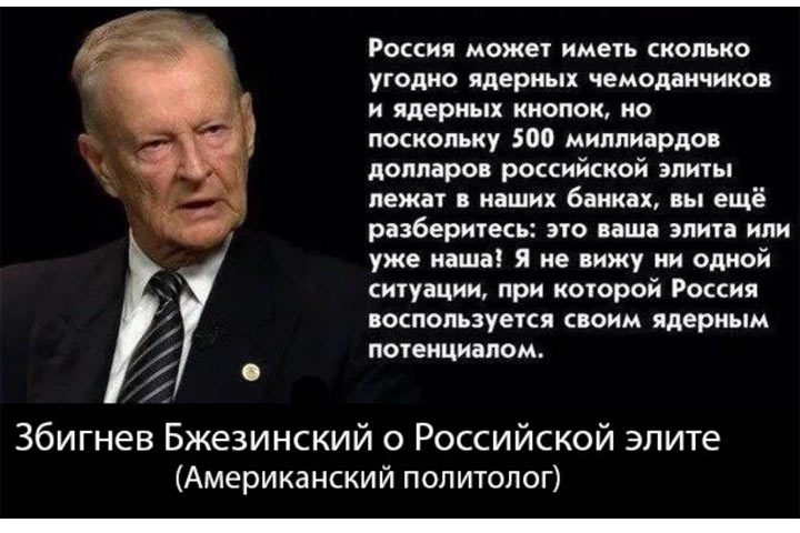 Пора отодрать олигархов и продажных чиновников от остальной России