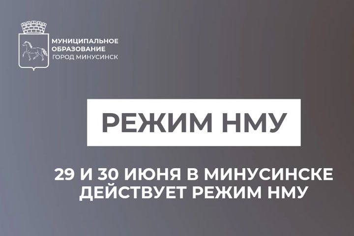 В Минусинске - черное небо 