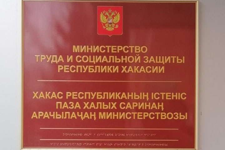 В Хакасию продолжают прибывать граждане Украины, ДНР и ЛНР