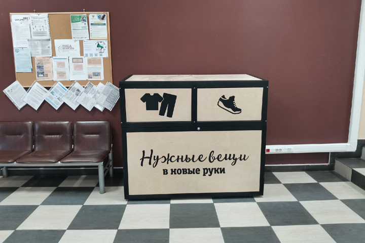 Новые адреса появились у контейнеров «Нужные вещи в новые руки» в Абакане