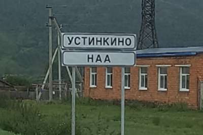 Дерипаска