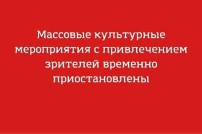 Минкульт