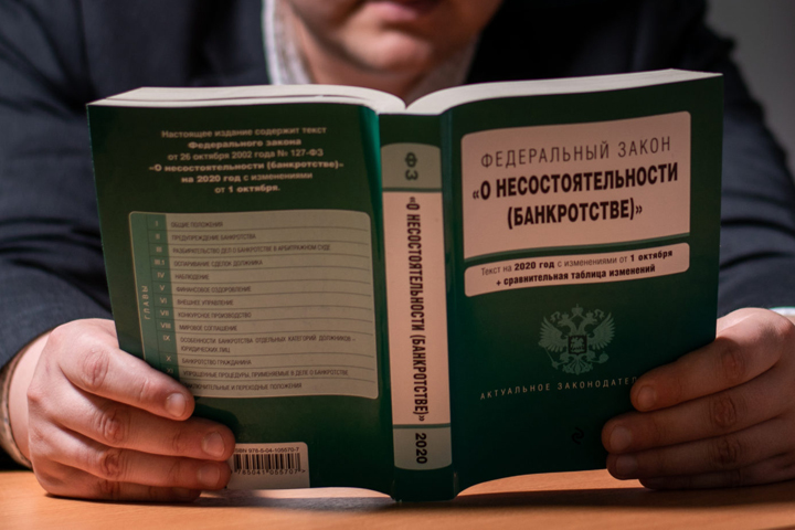 В Хакасии должник, доверившись «Единому центру», попал под административку 