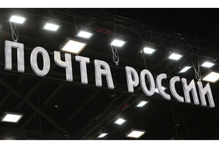 Почта России незаметно изменила работу с 1 августа