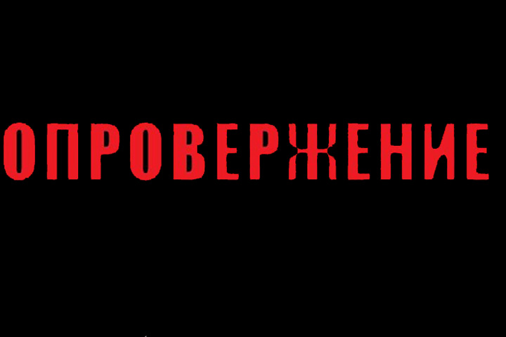 МВД по Хакасии: Участковый прибыл, когда собака уже не проявляла агрессии