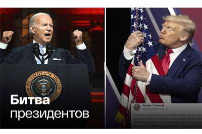 США