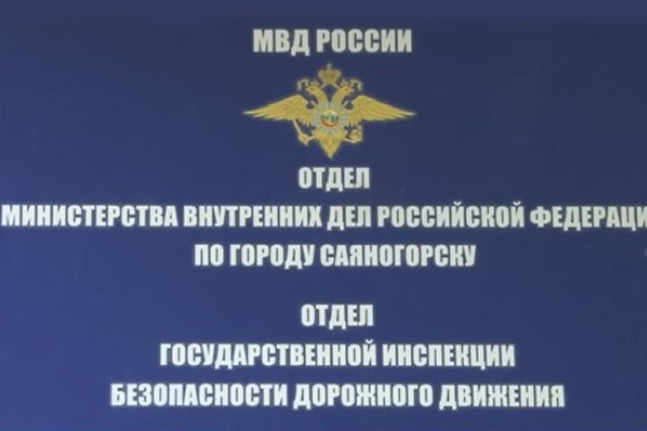 В Хакасии дорожная полиция проверит ремни безопасности