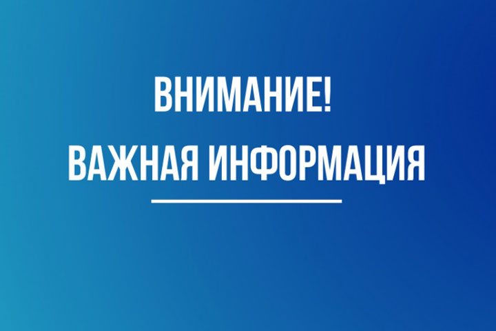 Отмена: перехвата каналов СМИ и включения сирен в Хакасии не будет