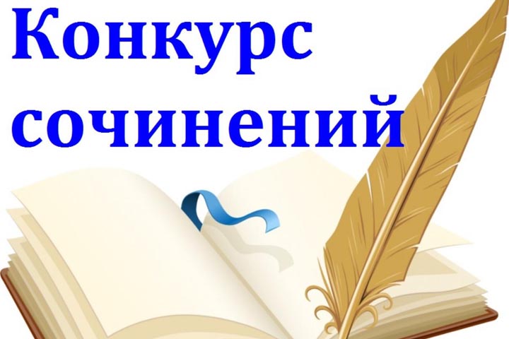 Названы имена школьников Хакасии, рассказавших о культуре на русском языке