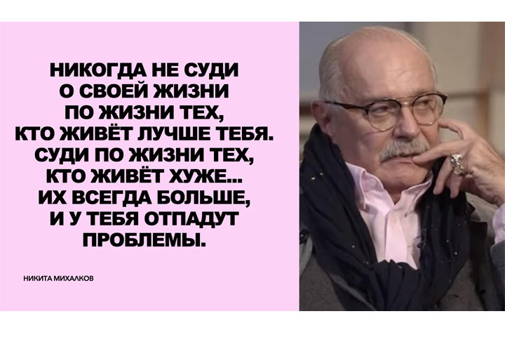 Никита Михалков призвал русских очнуться. Иначе будет поздно