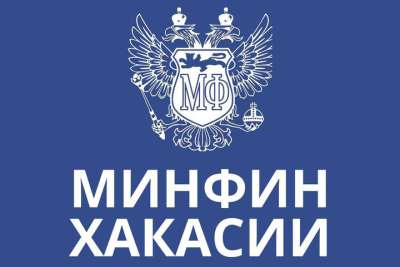 Минфин