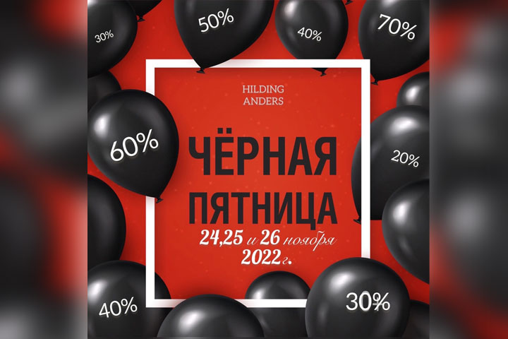 Матрасы, кровати и подушки со скидками до 70% - салон в  Абакане проведет в ноябре «Черную пятницу»