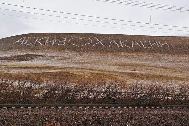 В Аскизе построят детскую поликлинику