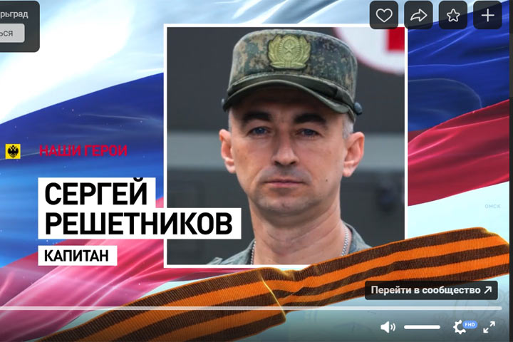 «Я вас спасу!» - капитан Решетников защитил своих пациентов во время обстрела ВСУ