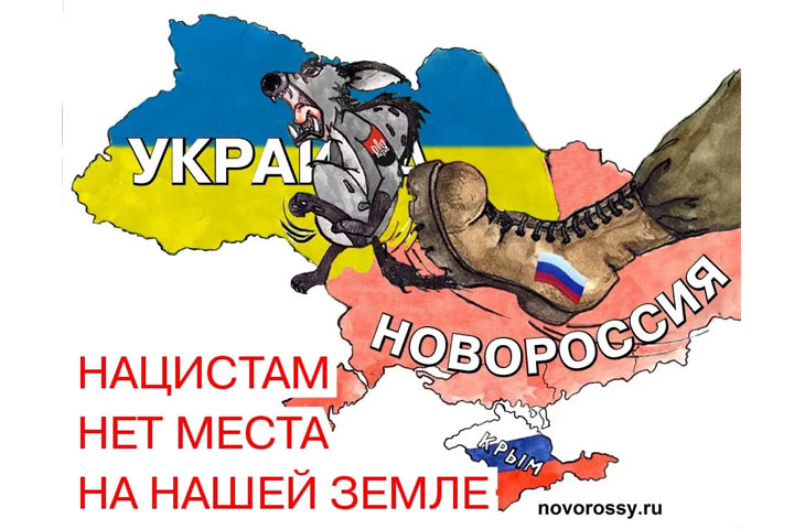 Украинский синдром: Киев атакует мир психотронным оружием