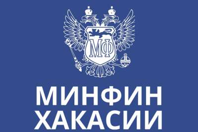 Минфин