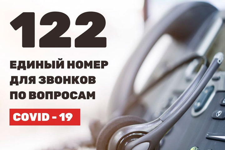 Служба «122» в Хакасии временно не принимает звонки