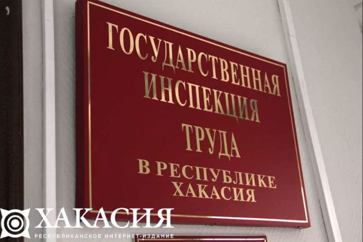 Работодателей Хакасии призвали воздержаться от серых зарплат 