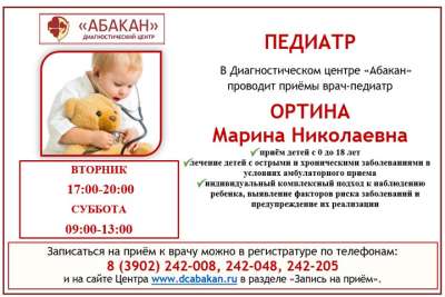 Новости партнёров