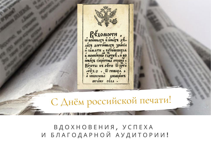 Руководство Абакана обратилось к служителям слова