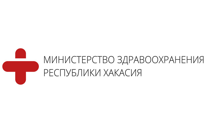 Минздрав Хакасии рассказал о работе Бородинской участковой больницы