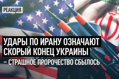 США