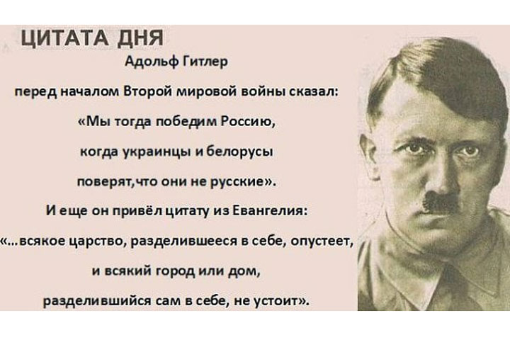 «Сотворят нечеловеческую гадость»: «Гоблин» раскрыл намеки Киева о «великих событиях» в годовщину СВО